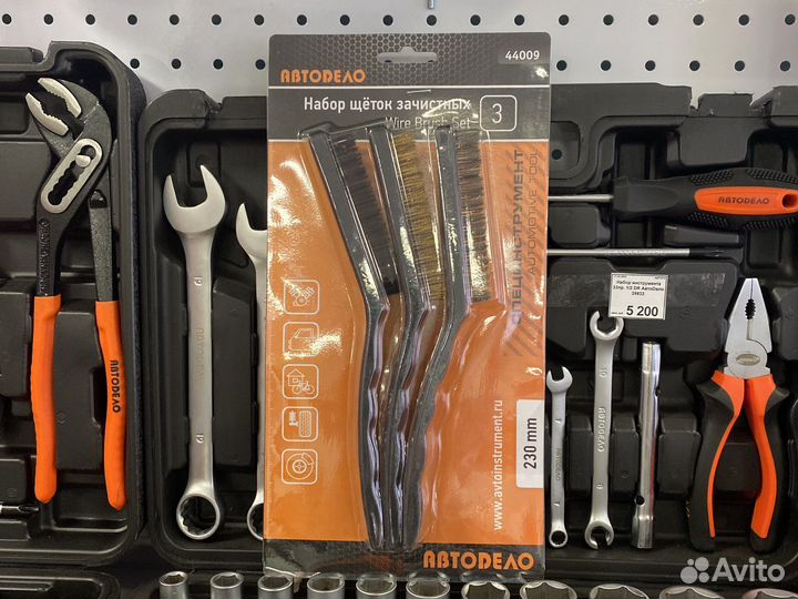 Набор щеток зачистных 3шт.L-230мм (большой)