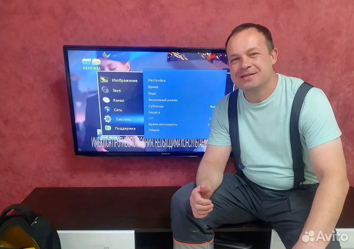 Ремонт телевизоров и кофемашин частник