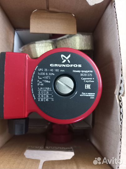 Продам Циркуляционный насос для отопления Grundfos