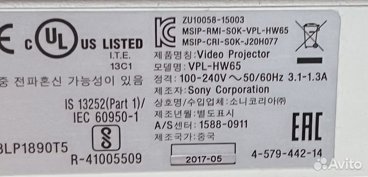 Проектор Sony VPL-HW65