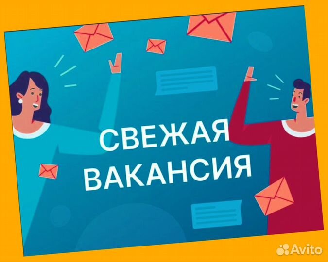 Сварщик Работа вахтой Выплаты еженедельно Жилье/Еда Отл.Усл