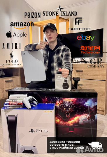 Даня Байер Выкуп из США и Европы eBay Автозапчасти