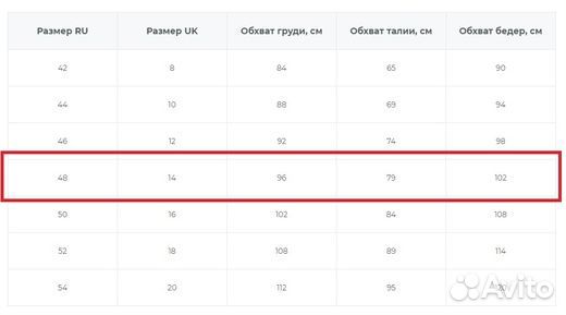 Женская комбинация-корсет от Avon (сильная утяжка)