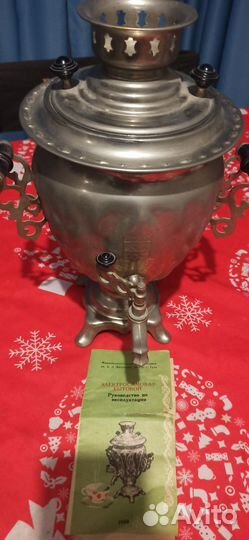 Самовар тульский электрический, 1988 год