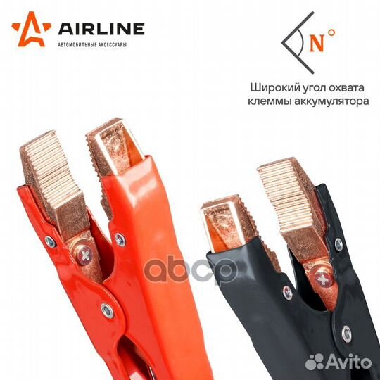 Провода прикуривания 750А expert PRO (5м, 12/24