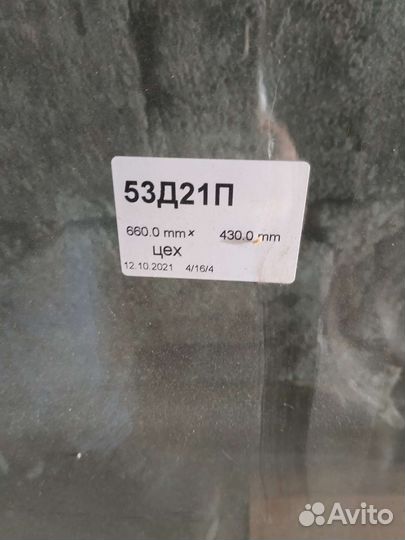 Стеклопакет