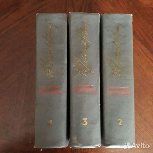 В.И.ленин. Избранные произведения. В трех томах