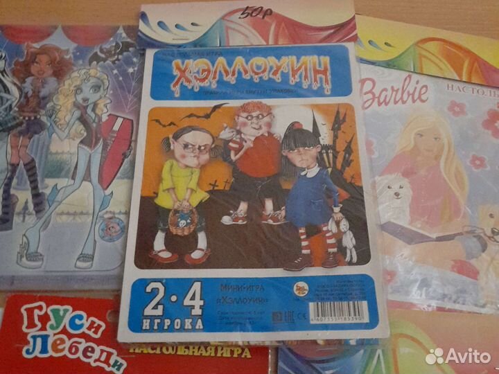 Настольные игры для детей