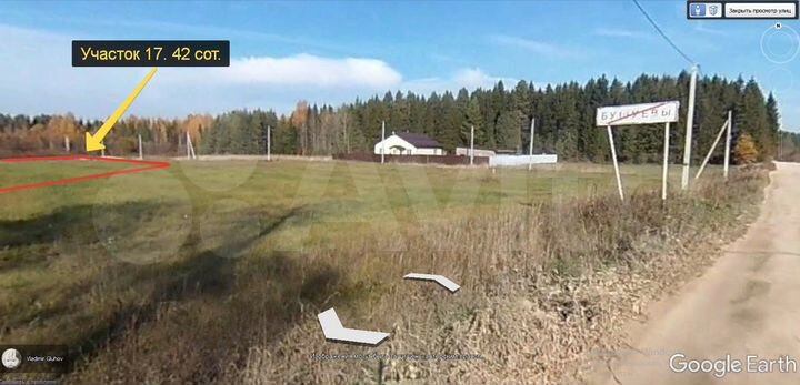 Участок 17,4 сот. (ИЖС)