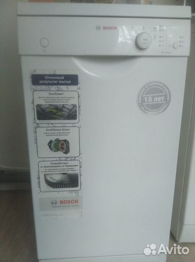 Посудомоечная машина bosh