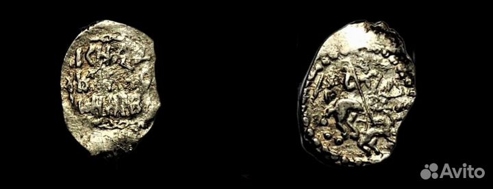 Чешуя удельная Верейское княжество