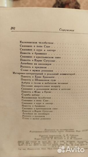 Книга из серии 