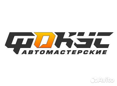 Установщик дополнительного оборудования