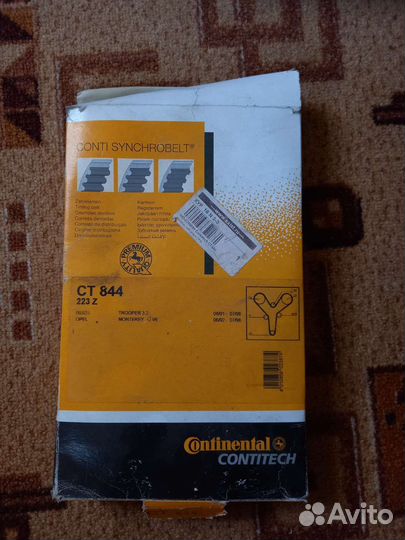 Ремень грм Isuzu (GM)