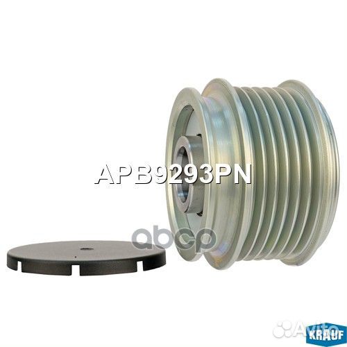 Шкив генератора APB9293PN Krauf