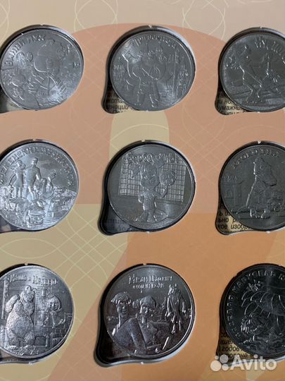 Мультфильмы 25 рублей простые