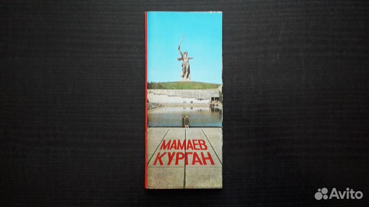 Комплект открыток 