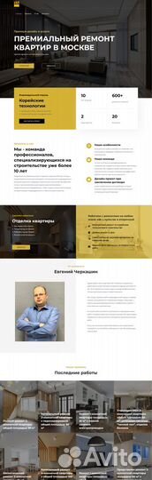 Создание сайтов. Продвижение сайтов. Реклама