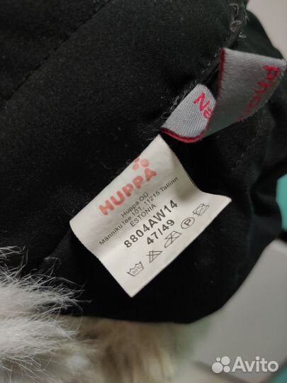 Шапка ушанка Huppa детская зимняя на 1 год теплая