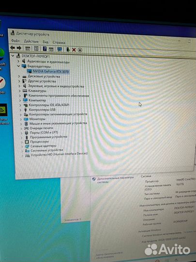 Игровой комрьютер RTX