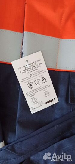 Костюм электрика летний