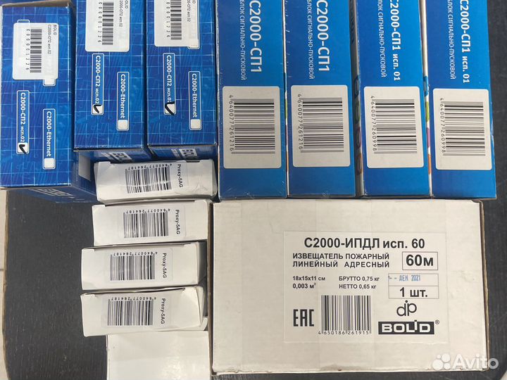 Оборудование Bolid Rubezh