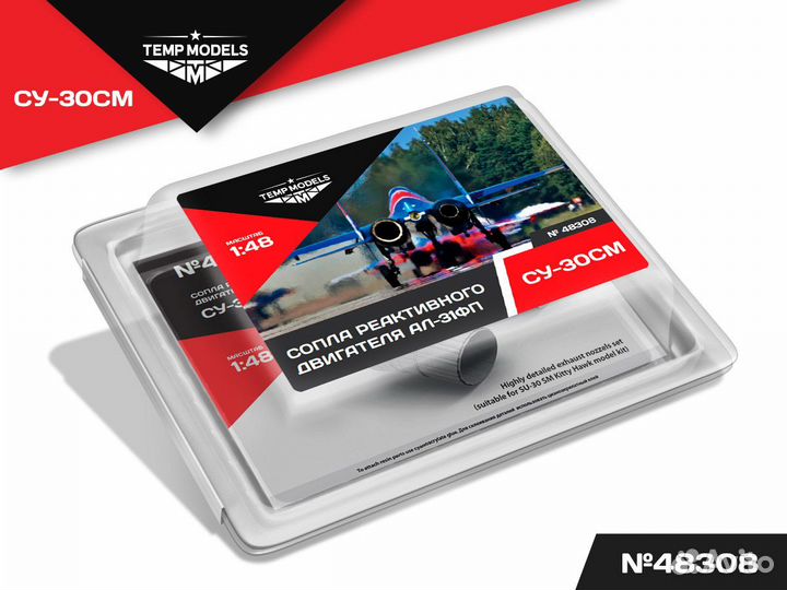 Дополнение к моделям Temp Models 48308 1/48