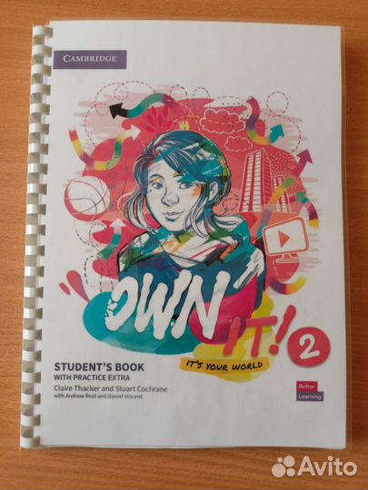 Учебник по английскому языку