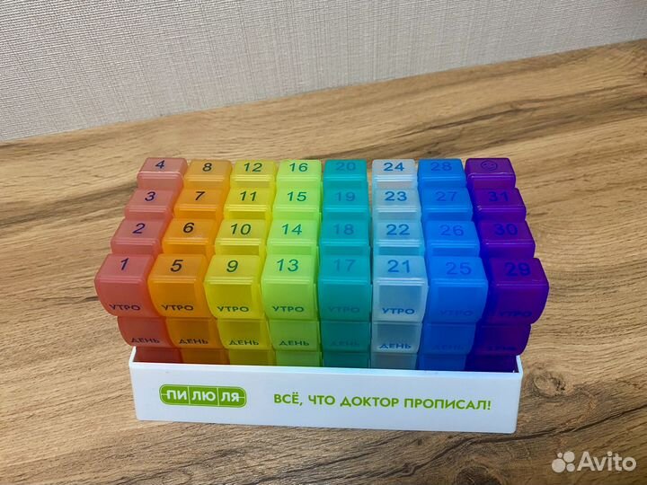 Таблетница на месяц Пилюля