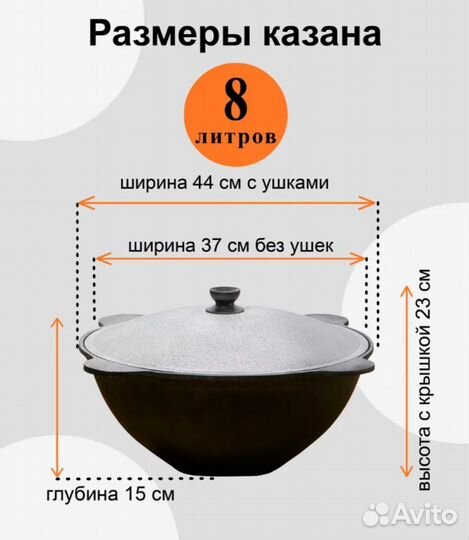 Печь с трубой для казана 8-12 литров