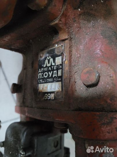 Пусковое устройство дт-75