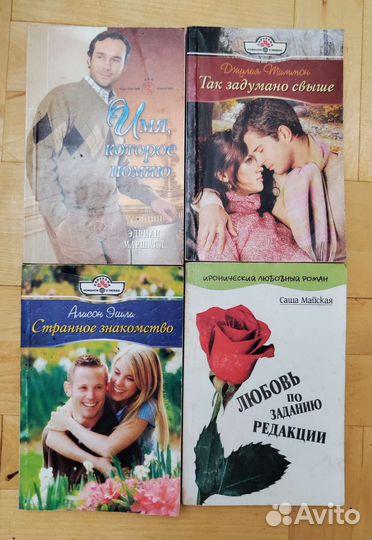 Книги;любовные романы, детектив