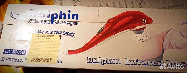 Массажер Dolphin QY-8806B (новый)