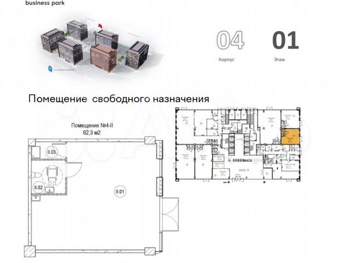 Продам помещение общественного питания, 62.6 м²