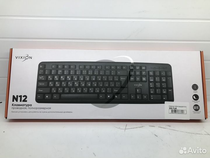 Клавиатура Vixion проводная N12