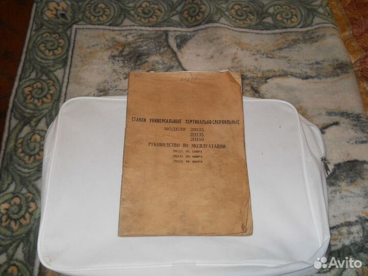 Руководство по эксплуатации оборудования