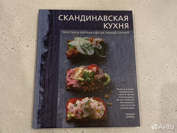 Кондитерские кулинарные книги