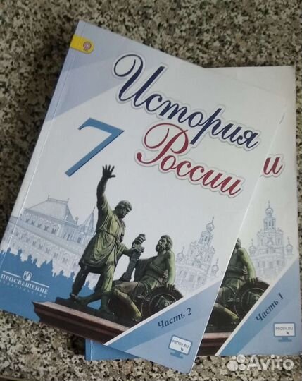 Учебники 7 класс