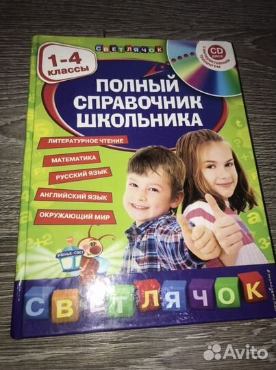 Книги для детей