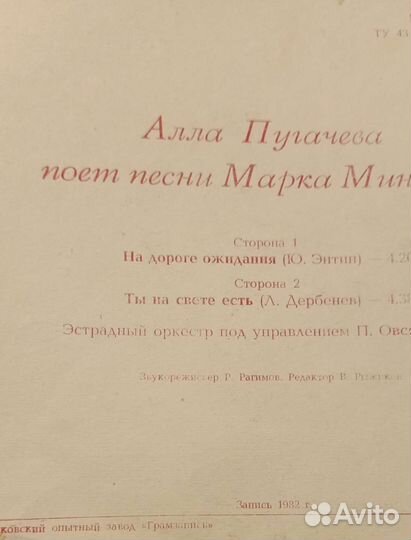 Виниловые пластинки мини