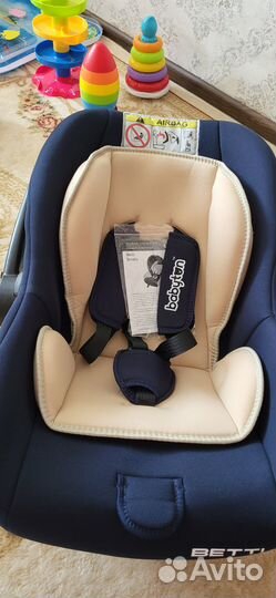 Детское автокресло от 0