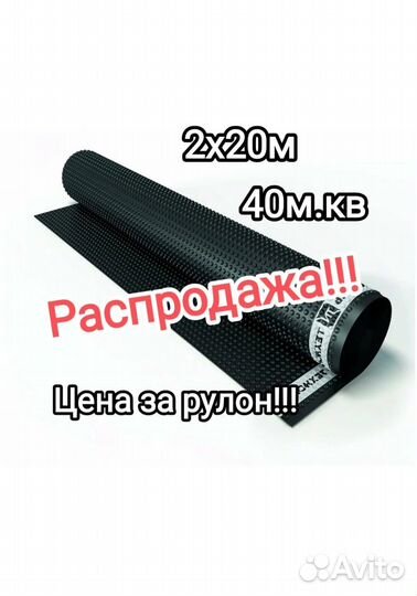 Мембрана Плантер