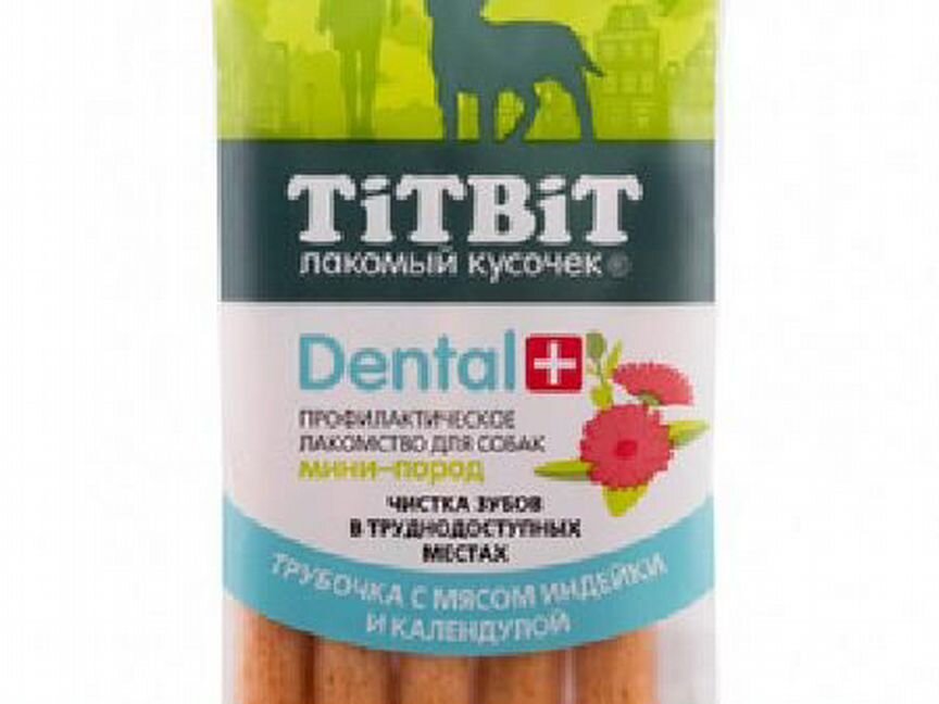 Titbit Жевательный снек dental+ Трубочка с мясом и