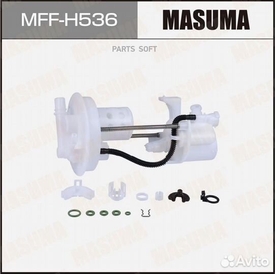 Masuma mffh536 Фильтр топливный honda civic 06- (в
