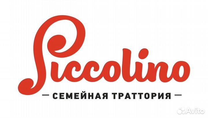 Повар-сушист