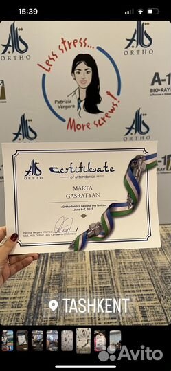 Врач ортодонт