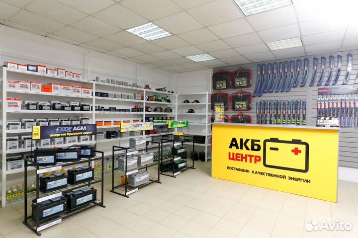 Аккумулятор AFA 45 А/ч- 330 А