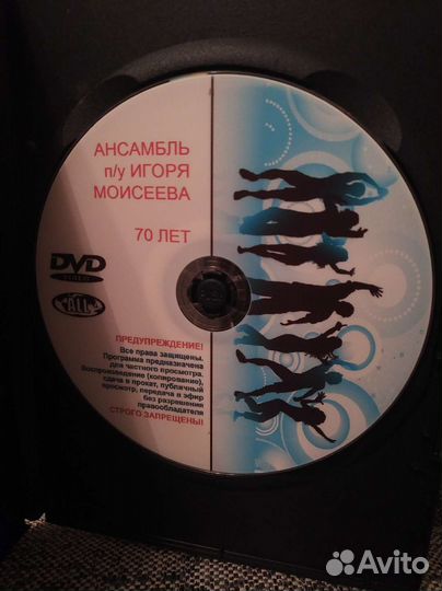 Балет Игоря Моисеева (DVD)