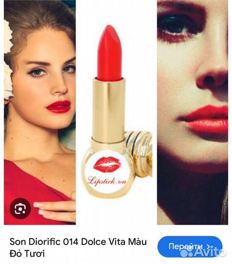 Помада dior dolce vita