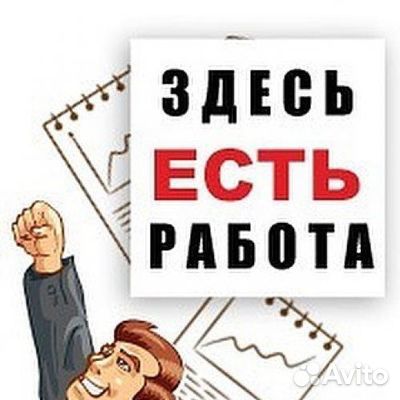 Вахта в Краснодаре